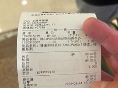 -泡泡玛特POPMART(上海环球港店)