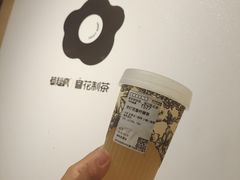 -莓超疯(百源店)