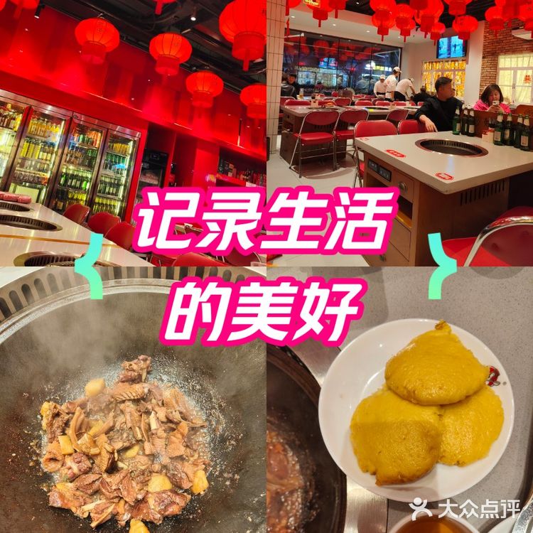 铁锅炖大鹅好久没来铁锅炖大鹅他们家吃了