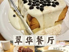 -翠华餐厅(香港国际机场店)