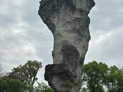 -柯岩风景区