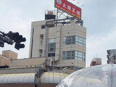 -通天阁
