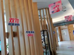 -天津伊美尔医疗整形美容专科医院