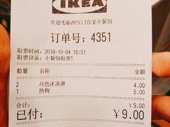 账单-宜家·瑞典风味餐厅(北京西红门店)