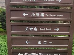 -张学良旧居陈列馆