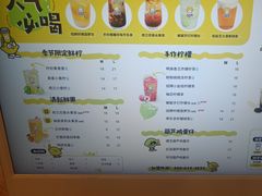 -快乐柠檬happylemon(日月光店)