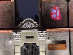 -中共二大会址纪念馆