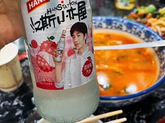 -后卫寨猫耳朵(后卫寨店)