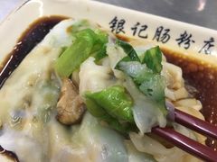 -银记肠粉店(北京路店)