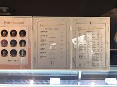 -Fridi Patisserie Cafe