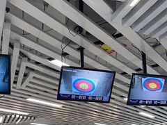 -Skay•射箭馆•弓箭娱乐(体育西店)