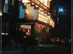 -江南婆婆(车墩店)