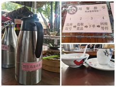 餐具摆设-园林美食城·本土农家菜(杨和镇店)