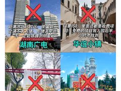 -湖南省地质博物馆