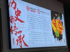-陆氏太后饼(富平店)