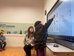 -英孚教育青少儿(爱山广场中心)