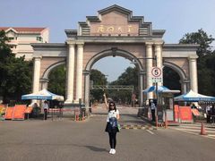 -厦门大学(思明校区)