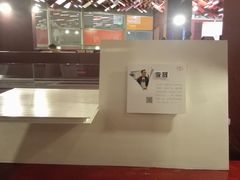 -当当梅溪书院(步步高梅溪新天地店)