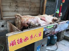 -水乡人家私房菜(逢简店)