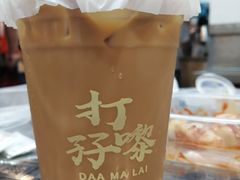 -孖记茶档·热腾茶餐(乐峰店)