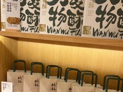 -泸溪河桃酥(湖滨银泰in77店)