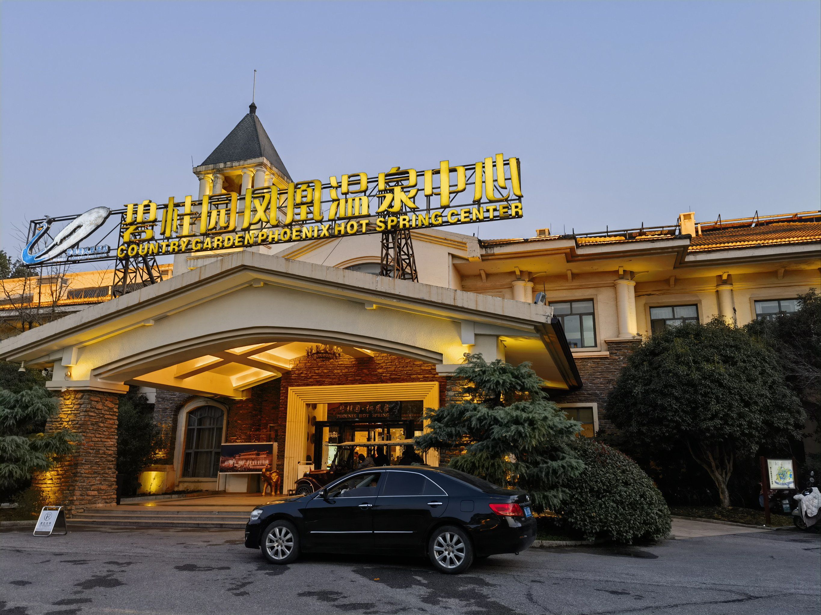 感谢湖北文旅.周日去了咸宁碧桂园温泉泡汤,人真多,大家都玩的开心