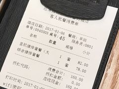 账单-胜博殿日式炸猪排(富力广场店)