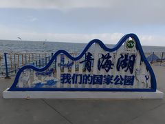 -青海湖二郎剑景区