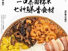 -DANXI丹喜面包·蛋糕(龙腾店)