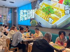 -半天妖烤鱼(丰科万达店)