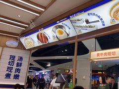 -粉小主·贵州酸汤牛肉粉(南京仙林金鹰店)