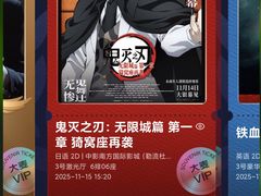 -万达影城(淮安水渡口万达广场IMAX激光店)