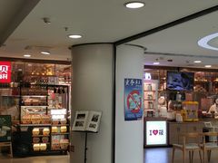 -西贝莜面村(当代商城店)