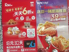 -肯德基(西安电子城店)