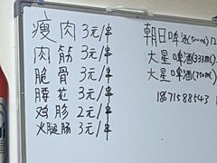 -酒宝荡烧烤(长航局江大路住宅小区店)