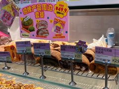 -PAOPAO Bakery&Café(港汇店)