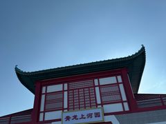 -青龙湖公园