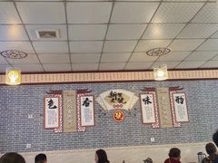 -新繁老號豌豆汤饭店·江湖菜(宝光寺店)
