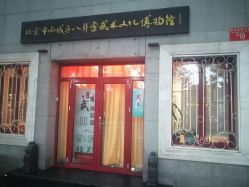 点击看大图 -阿强造型