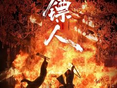 -北京英嘉国际影城(金源CINITY店)