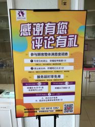 点击看大图 -昆明梦想医疗美容医院