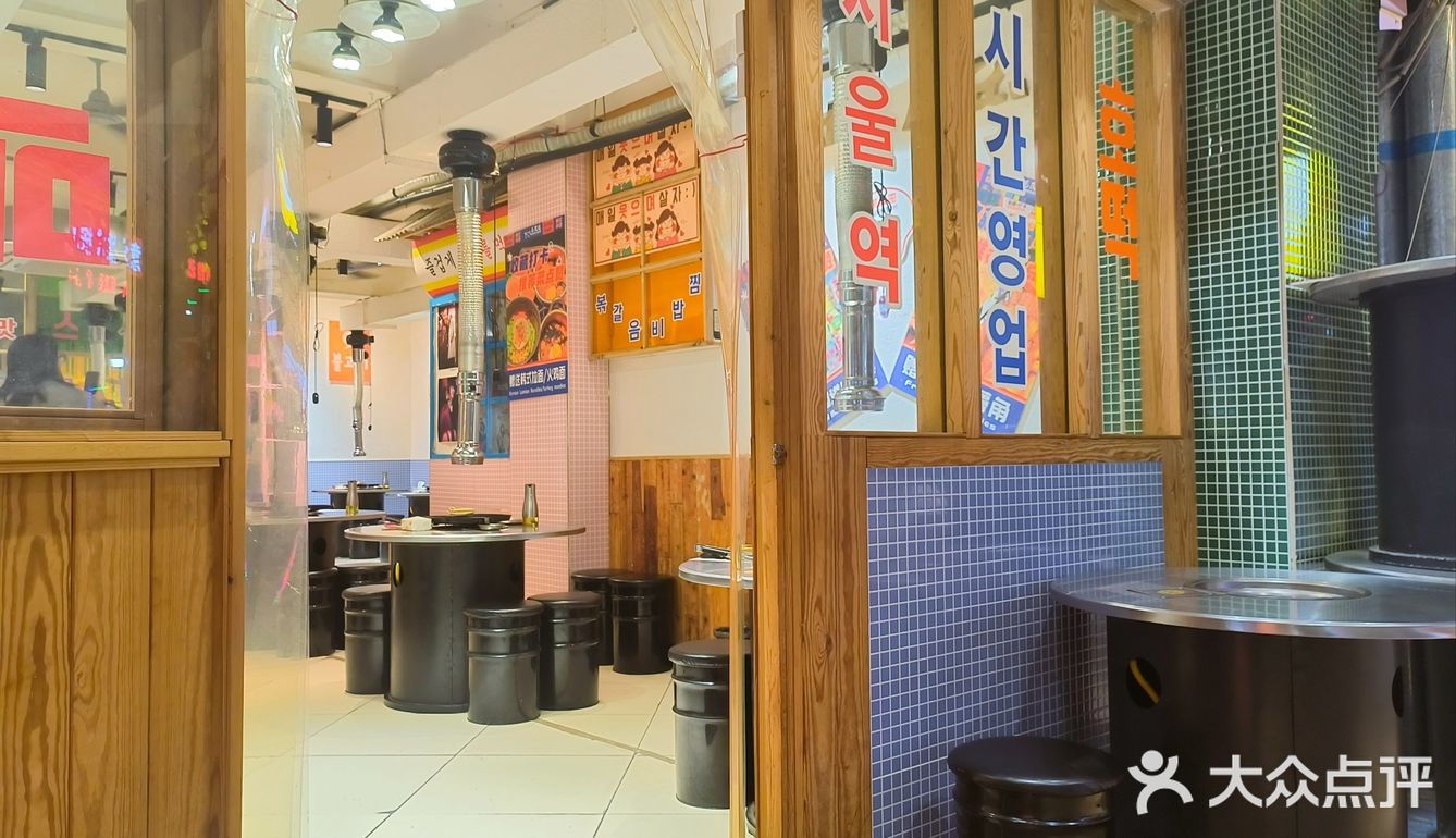 探店记：烤肉店必点