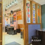 探店记：烤肉店必点
