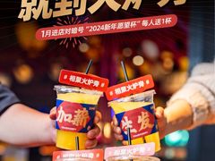 -万达广场(大明宫店)