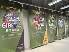 -無弓射箭俱乐部(领展中心城店)