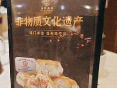 -益利大酒楼(井岸店)