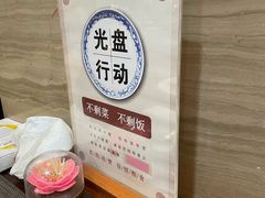 -大佛寺高级素食自助餐厅