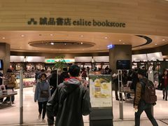 -诚品(信义店)