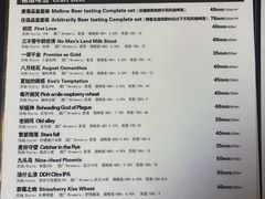 -麦落精酿啤酒餐吧(先农大院店)