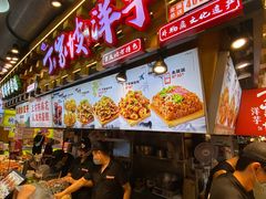 -周小亮丁家坡洋芋(全国总店)